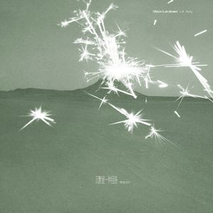 呻吟嗯啊销魂迎合h
